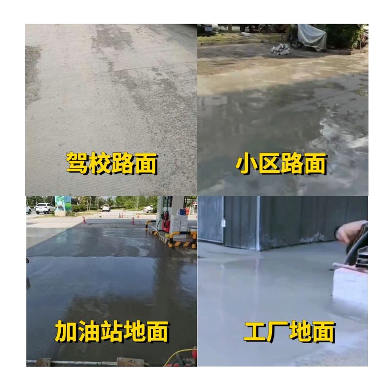 晋城老旧道路翻新快速解决方案