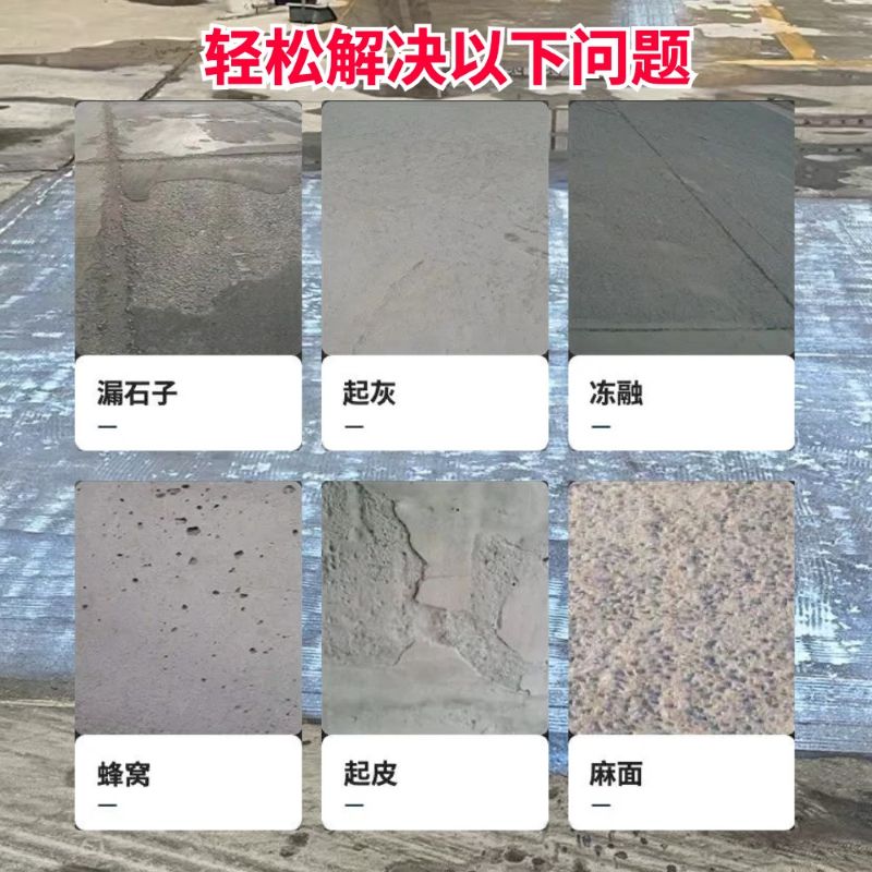 晋城低碳市政修补材料简单快速修补道路恢复交通